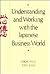 Understanding and Working With the Japanese Business World by Hiroki Kato
