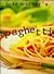 Joie Warner's Spaghetti: America's Favorite Pasta