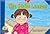 The Swim Lesson (Fluency Readers)