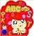Hamtaro's ABC