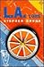 L.A. Lore: A Scintillating ...