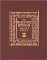 The Anchor Bible Dictionary, Volume 5