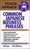 Common Japanese Business Phrases (Power Japanese Series) Common Japanese Business Phrases (Power Japanese Series)