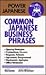 Common Japanese Business Phrases (Power Japanese Series)