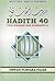 Hadith 40 (Terjemahan dan Syarahnya)
