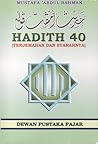 Hadith 40
