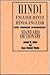 Hindi-English English Hindi Standard Dictionary