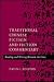 Traditional Chinese Fiction and Fiction Commentary: Reading and Writing Between the Lines
