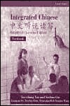 Integrated Chinese, Level 1, Part 1: Textbook (Simplified Character Edition) (English and Mandarin Chinese Edition)