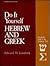 Do It Yourself Hebrew and Greek