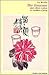 The Gourmet and other stories of modern China by Lu Wenfu