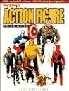 Toy Shop's Action Figure Price Guide: Price Guide