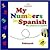 ChatterWorld: My Numbers in Spanish/French (English, French and Spanish Edition)
