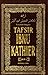 Terjemahan Ringkas Tafsir Ibnu Kathier (Jilid 3)