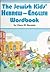 The Jewish Kids' Hebrew-English Wordbook (English and Hebrew Edition)