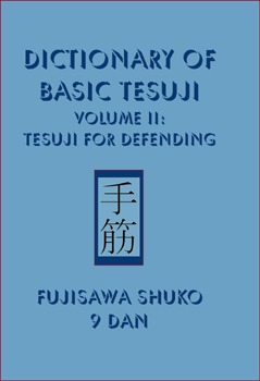 Dictionary of Basic Tesuji: Voume II: Tesuji for Defending (Unknown Binding)