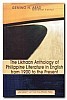 The Likhaan Anthology of Philippine Literature in English from 1900 to the Present (Paperback)