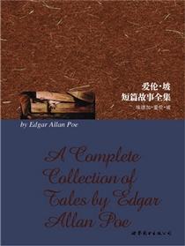 A Complete Collection of Tales by Edgar Allan Poe