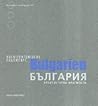 Bulgarien - Archi...