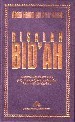 Risalah Bid'ah