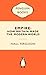 Empire by Niall Ferguson