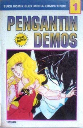 Pengantin Demos Vol. 1 (Akuma no Hanayome, #1)