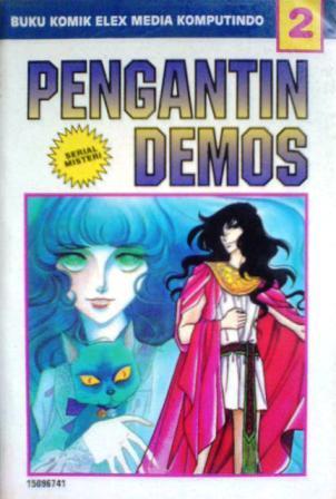 Pengantin Demos Vol. 2 (Akuma no Hanayome, #2)
