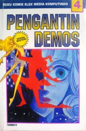 Pengantin Demos Vol. 4 (Akuma no Hanayome, #4)
