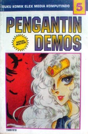 Pengantin Demos Vol. 5 (Akuma no Hanayome, #5)