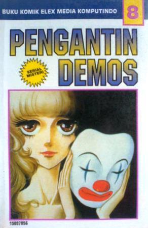Pengantin Demos Vol. 8 (Akuma no Hanayome, #8)