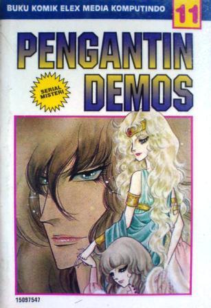 Pengantin Demos Vol. 11 (Akuma no Hanayome, #11)