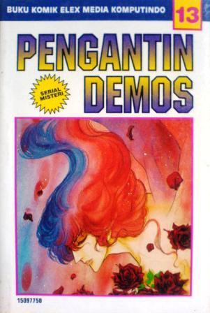 Pengantin Demos Vol. 13 (Akuma no Hanayome, #13)