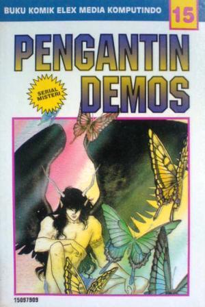 Pengantin Demos Vol. 15 (Akuma no Hanayome, #15)