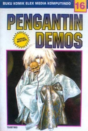 Pengantin Demos Vol. 16 (Akuma no Hanayome, #16)