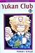 Yukan Club Vol. 11