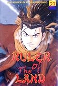 Ruler Of The Land Vol. 27