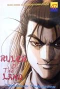 Ruler Of The Land Vol. 47