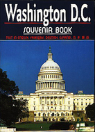 Washington D. C. Souvenir Book (Paperback)