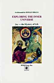 Exploring the Inner Universe (Paperback)