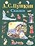 Пушкин. Сказки by Alexander Pushkin