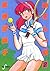 めぞん一刻 2: 三鷹、五代!! [Maison Ikkoku 2: Mitaka, Godai!!]