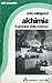 Alchimia. Il cammino della potenza