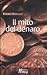 Il mito del denaro