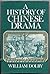 A history of Chinese drama