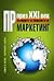 ПР през XXI век - Пътеводител за специалисти по маркетинг by Thomas L. Harris