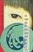The Sailor Who Fell from Grace with the Sea / Temple of the G... by Yukio Mishima
