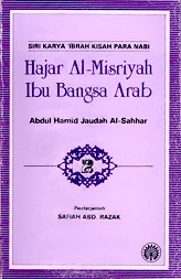 Hajar Al-Misriyah Ibu Bangsa Arab (Paperback)