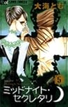 Midnight Secretary, Vol. 05 by Tomu Ohmi
