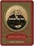 Reading the Man: A Portrait of Robert E. Lee Through His Private Letters