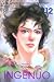 Ingenuo, Vol. 12 (Ingenuo #12)